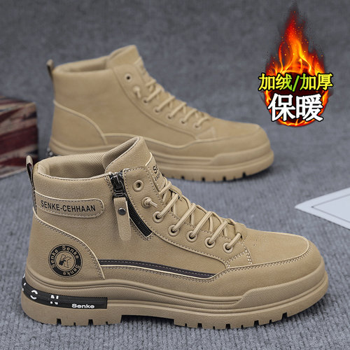 马丁靴男冬季加绒二棉鞋英伦风工装鞋男士工地劳保防滑防水雪地靴