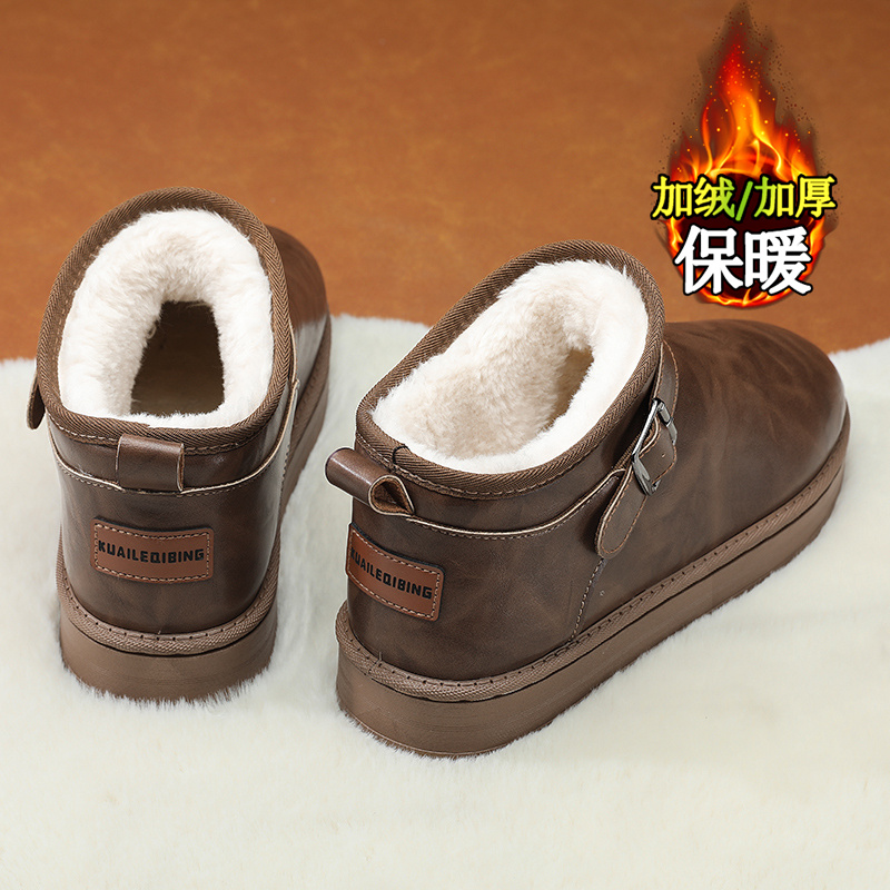 雪地靴男冬季皮毛一体加绒保暖棉靴防水防滑零下40度东北防寒棉鞋