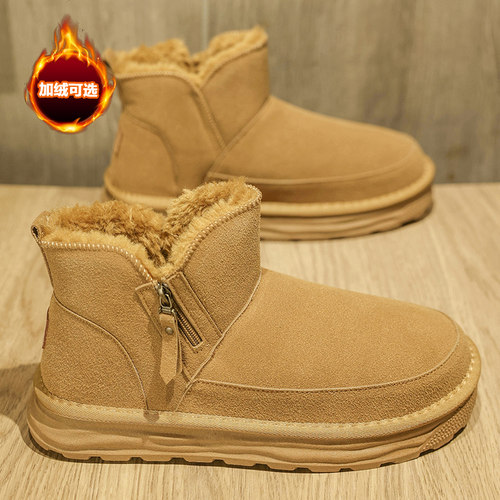 雪地靴男冬季加绒保暖加厚棉鞋户外防水防滑皮毛一体防寒面包棉靴