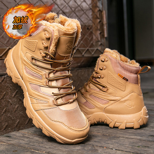 俄罗斯雪地靴男冬季零下40度抗寒保暖皮毛一体加厚加绒户外大棉靴
