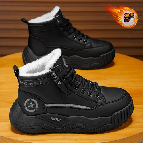 雪地靴男款冬季加绒加厚保暖皮毛一体侧拉链厚底增高零下40度棉鞋