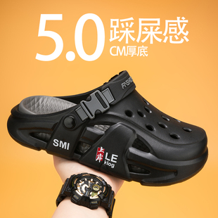 洞洞鞋男2026新款男士防滑厚底踩屎感包头拖鞋两用运动大码46凉鞋