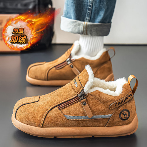 雪地靴男2025新款冬季加绒加厚懒人一脚蹬户外防寒保暖东北大棉鞋