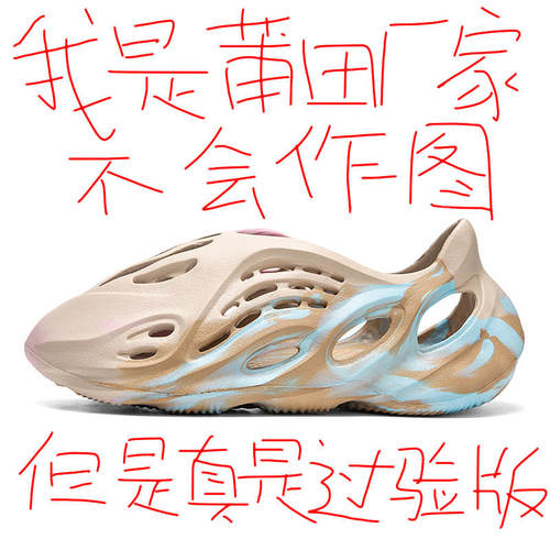 椰子洞洞鞋外穿包头镂空莆田潮牌迷彩沙滩踩屎感户外厚底防滑凉鞋