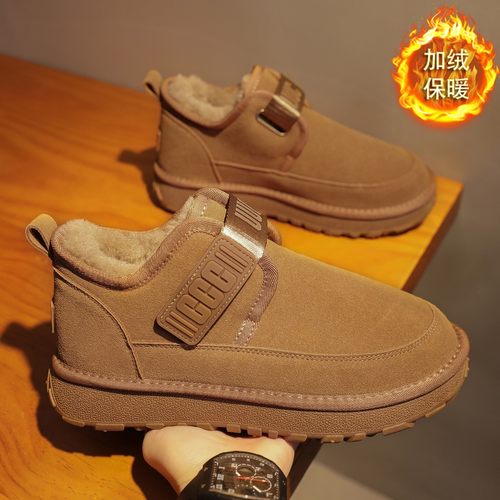 雪地靴男冬季加绒加厚保暖皮毛一体男士棉靴户外零下40度防寒棉鞋