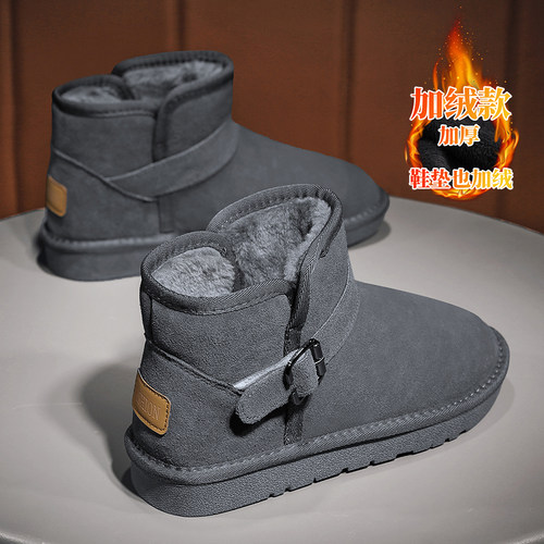 雪地靴男2025新款冬季加绒保暖东北男士户外抗寒加厚软底面包棉鞋