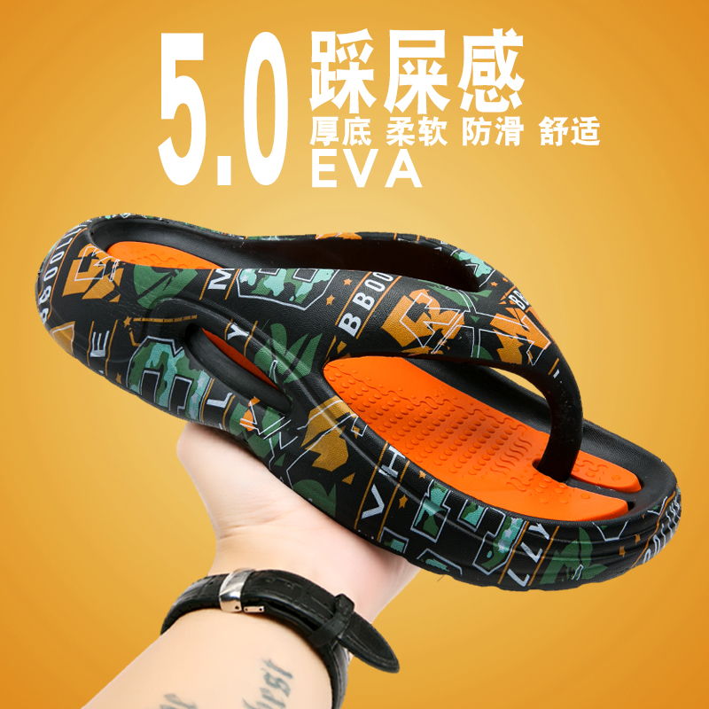 拖鞋男运动防滑个性夹脚人字拖