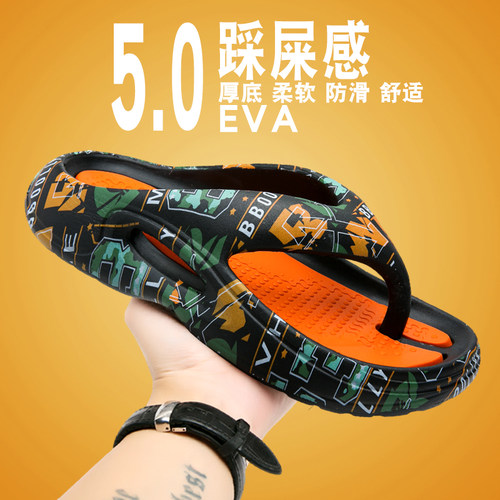 拖鞋男运动防滑个性夹脚人字拖