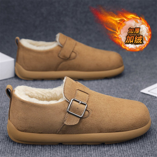 包头棉拖鞋男加绒加厚保暖皮毛一体户外防滑防寒零下40度勃肯棉鞋