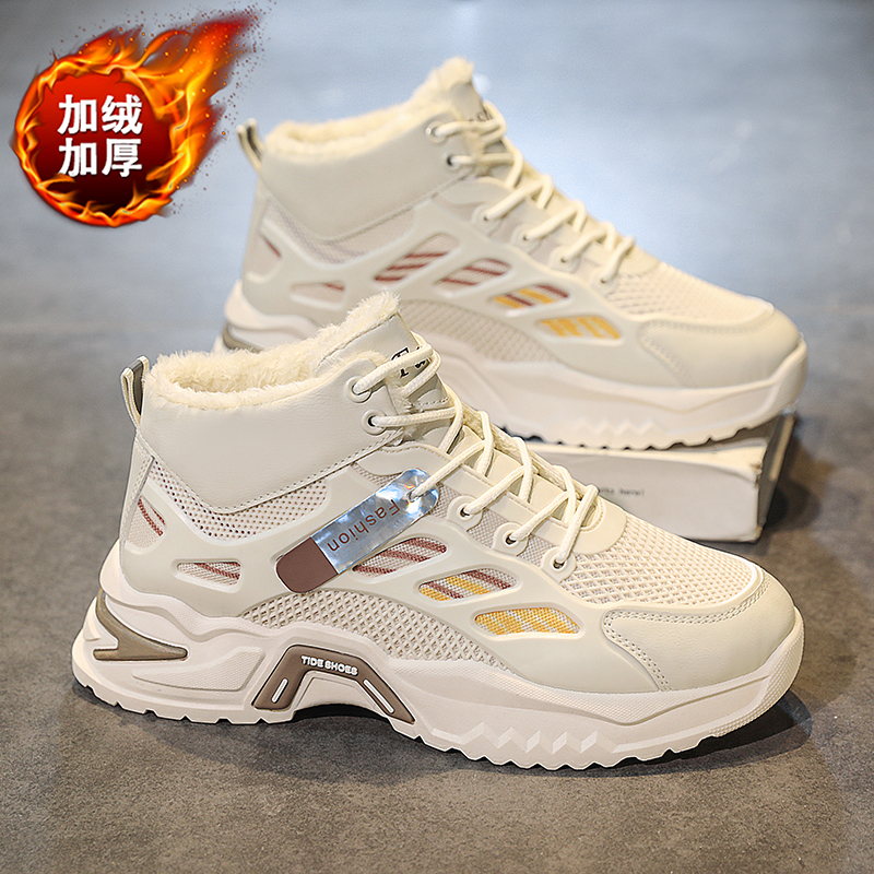 高帮男鞋2025新款冬季加绒保暖二棉鞋厚底增高青少年运动老爹潮鞋