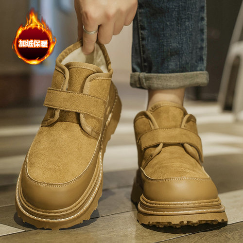 桑坡雪地靴男2025新款冬季皮毛一体防寒棉靴加绒加厚保暖东北棉鞋