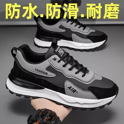 劳保男鞋2025新款冬季休闲运动上班工作皮面防水防滑厚底老爹潮鞋