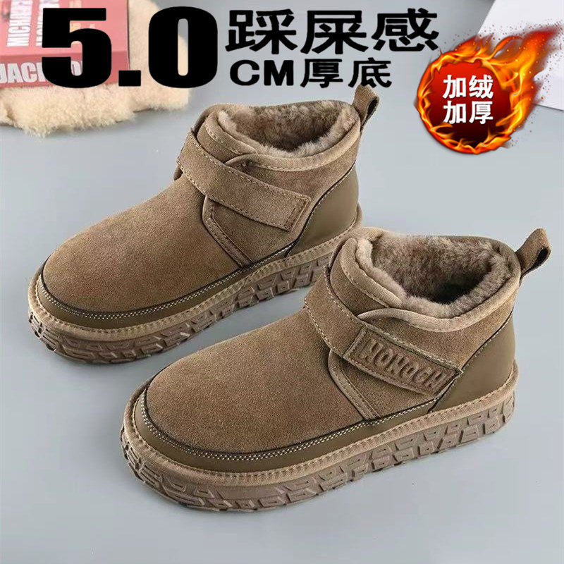 东北雪地靴男冬季加绒加厚保暖皮毛一体魔术贴面包鞋防滑防寒棉鞋,流行男鞋,时尚雪地靴,淘宝优惠券,粉丝福利购,淘宝优惠卷