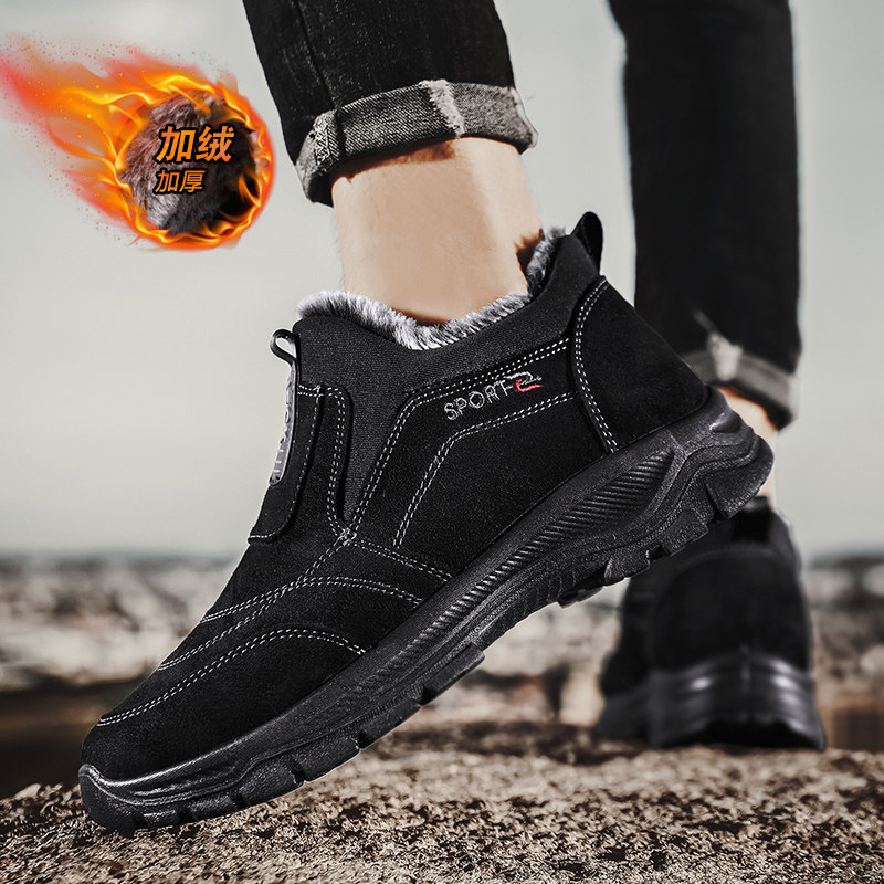 SNOW BOOTS MENS WINTER VELVET WARM AND COLD-RESISTANT DAD COTTON SHOES WATERPROOF NON-SLIP FUR INTEGRATED MIDDLE-AGED AND ELDERLY COTTON BOOTS