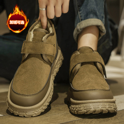 雪地靴男冬季2025新款加绒保暖皮毛一体厚底东北零下40度面包棉鞋