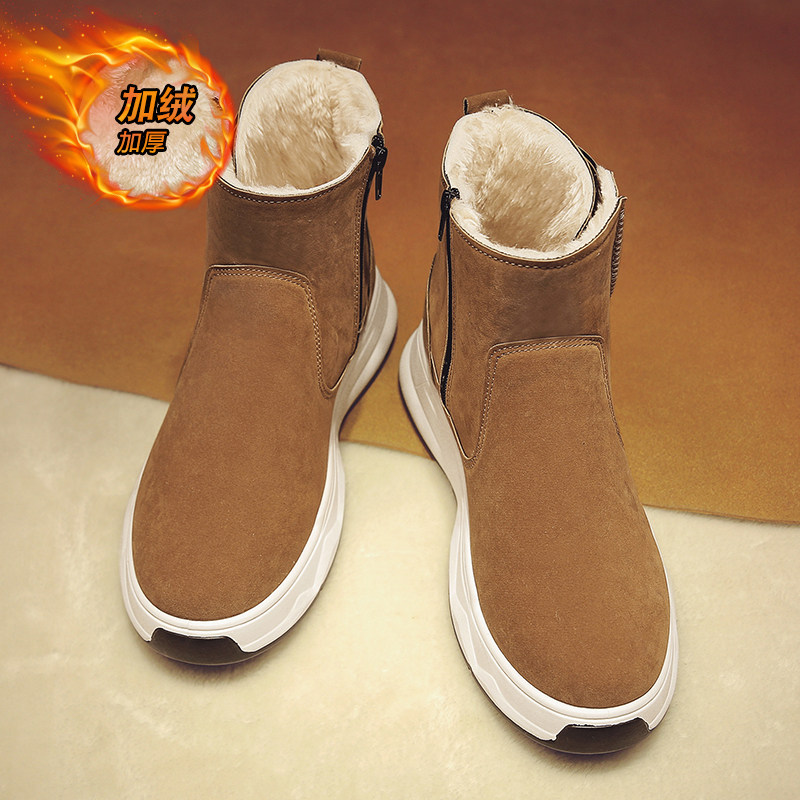 SNOW BOOTS MENS WINTER MINUS 40 DEGREES COLD-PROOF WATERPROOF BREAD COTTON BOOTS FLEECE THICKENED WARM NORTHEAST COTTON SHOES