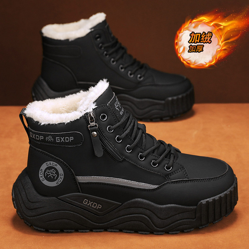 雪地靴男冬季零下40度防寒厚底棉靴皮毛一体加绒加厚保暖东北棉鞋