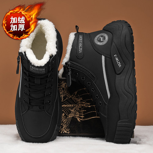 东北雪地靴男冬季皮毛一体棉鞋户外防水防滑加绒加厚运动马丁棉靴