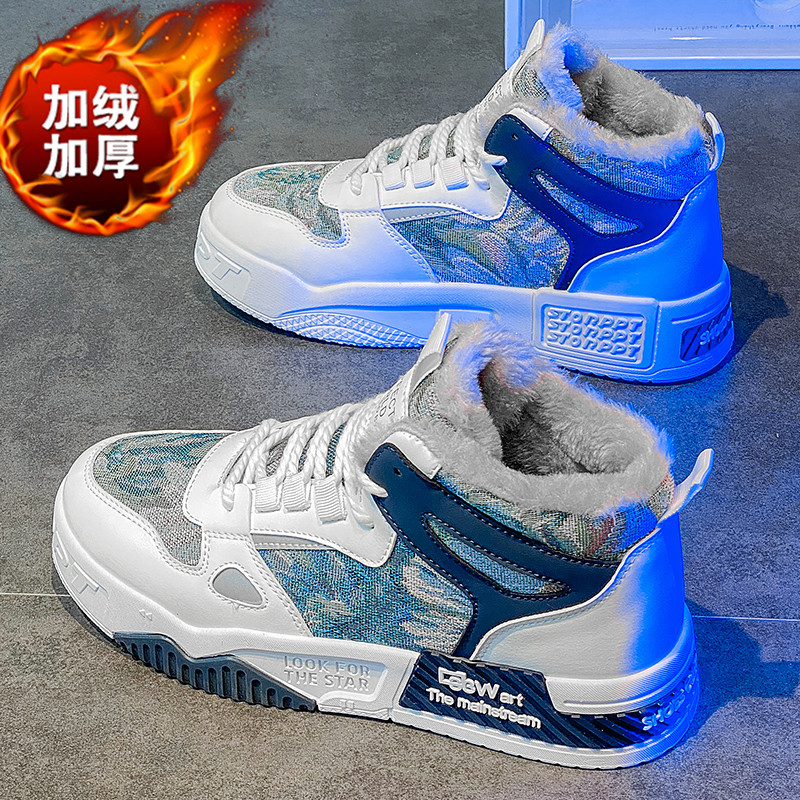 雪地靴男款冬季加绒保暖厚底棉鞋青少年休闲百搭小众原创高帮板鞋