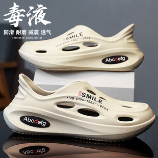 运动包头开车户外沙滩凉鞋 洞洞鞋 外穿软底防滑踩屎感拖鞋 男款 夏季