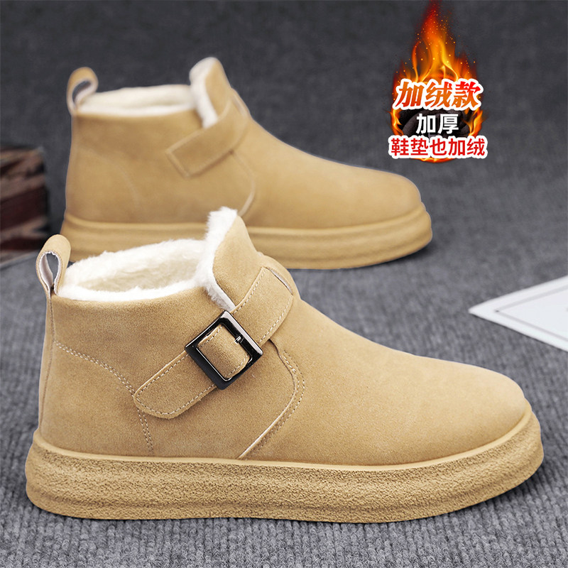 雪地靴男冬季加绒保暖高帮棉鞋男士防滑厚底休闲户外抗寒面包棉靴,流行男鞋,时尚雪地靴,淘宝优惠券,粉丝福利购,淘宝优惠卷