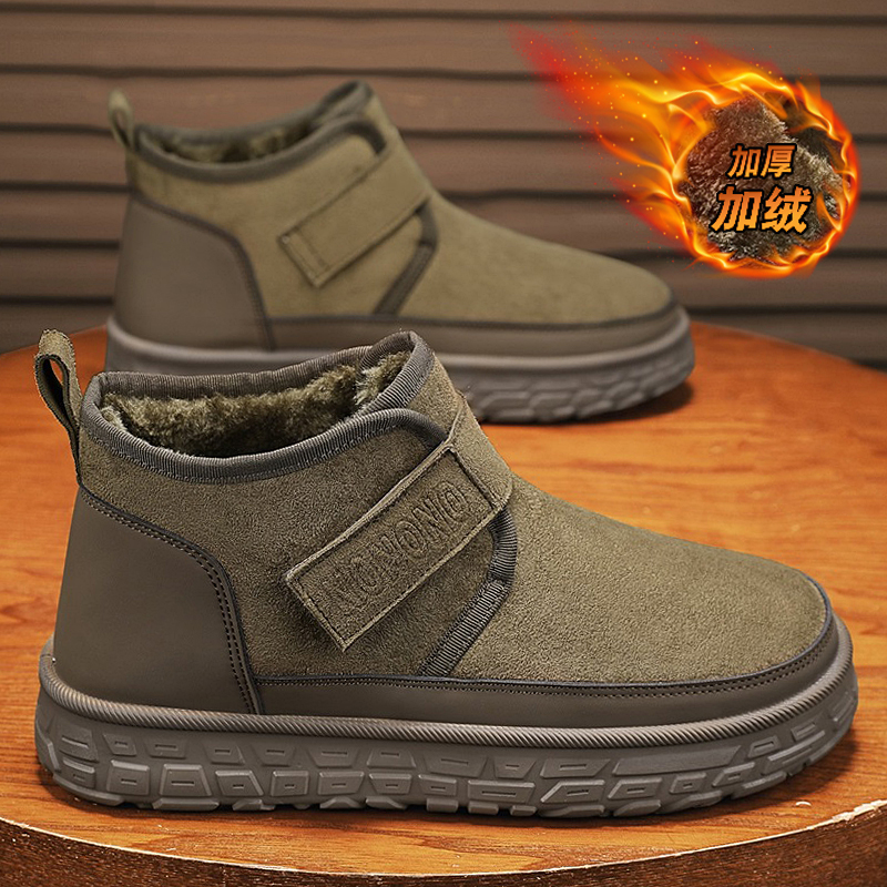 东北雪地靴男冬季加绒保暖魔术贴一脚蹬零下40度皮毛一体防寒棉鞋
