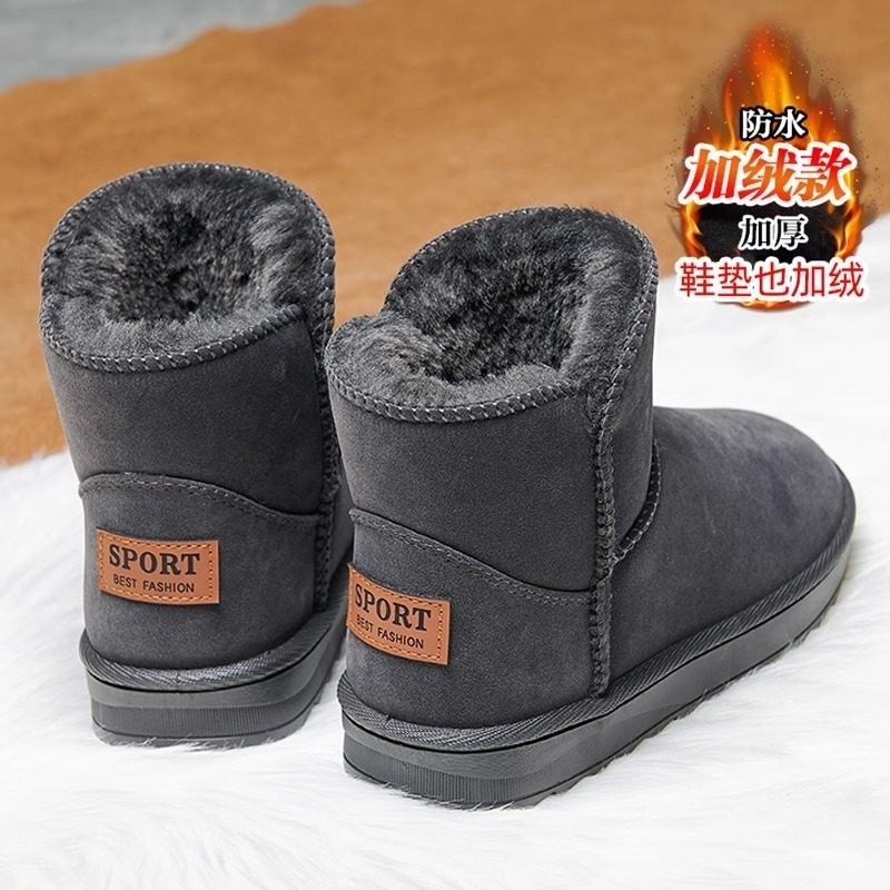 东北雪地靴男冬季加绒保暖皮毛一体高帮棉靴休闲复古抗寒面包棉鞋,流行男鞋,棉鞋,淘宝优惠券,粉丝福利购,淘宝优惠卷