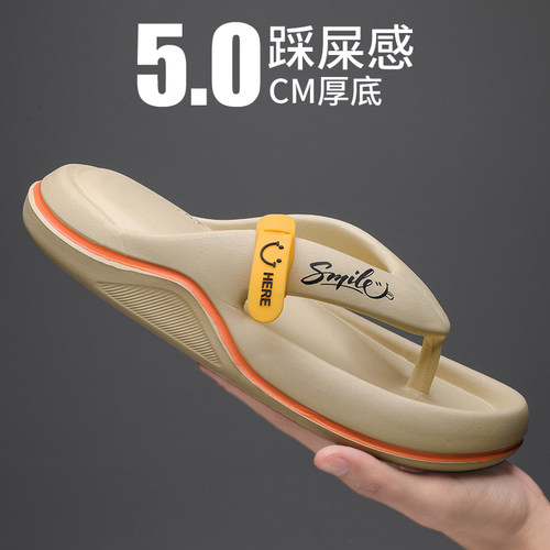 人字拖男士潮流外穿防滑个性夹脚