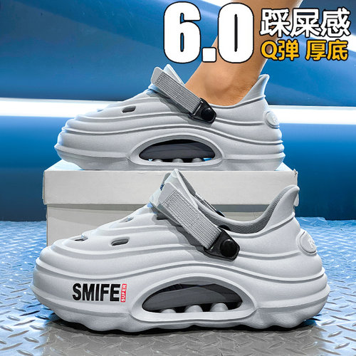 洞洞鞋男款夏季潮牌厚底增高防滑防臭踩屎感凉拖运动大码沙滩凉鞋