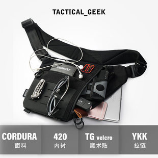 Tactical Geek 战术极客 L1 缓存腋下挎包 隐藏单肩背包 斜挎小包