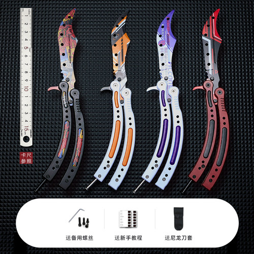战鲨CSGO不锈钢蝴蝶刀