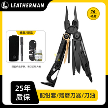 Leatherman莱泽曼 MUT专业射手新款组合工具钳子户外野营生存刀具