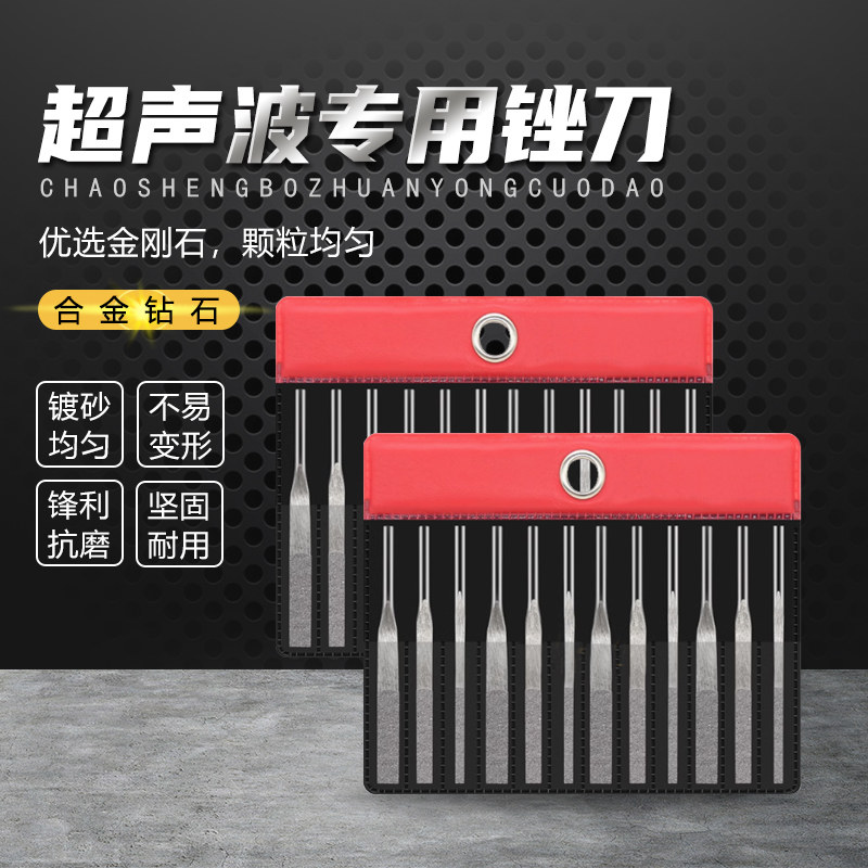 MTP120气动超声波锉刀专用打磨机械模具抛光金刚石震动合金锉刀