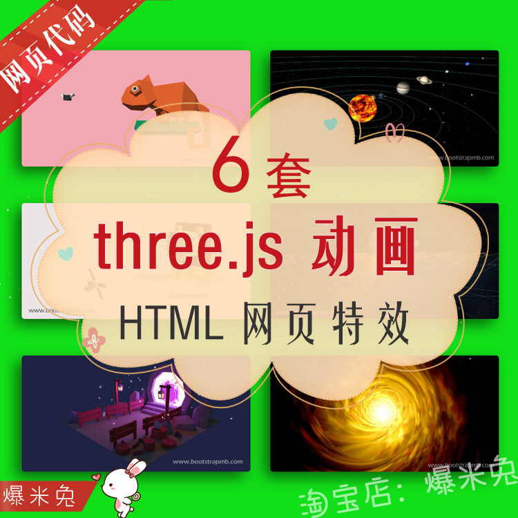 js动画特效代码 炫酷3d网页动效源码 宇宙银河系黑洞魔法门