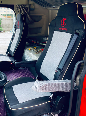 陕汽德龙新M3000SM6000N3000L5000X5000X6000大货车皮座套 坐垫套