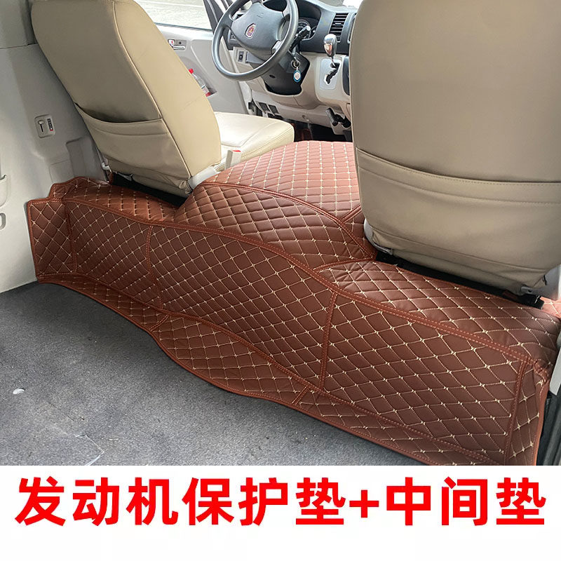 金杯大海狮发动机保护盖皮革全包