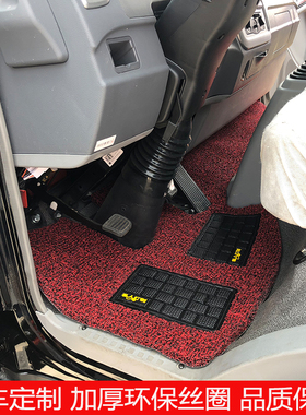 东风新天锦KR VR东风畅行T7 T5拓行D1L D3L力拓T25 T20大货车脚垫