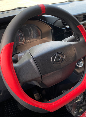 大通EV30真皮方向盘套子 大通EV30新能源封闭电货车牛皮汽车把套