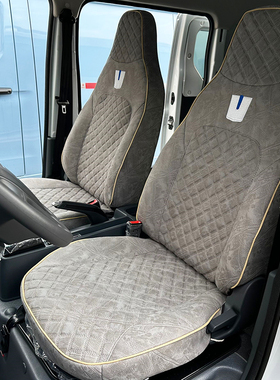 适用于24款远程星享V6E V7EF坐垫套锋锐F3E F1E新能源电车座椅套