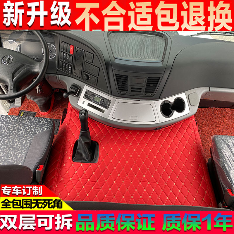 脚垫珊图皮革北奔全包