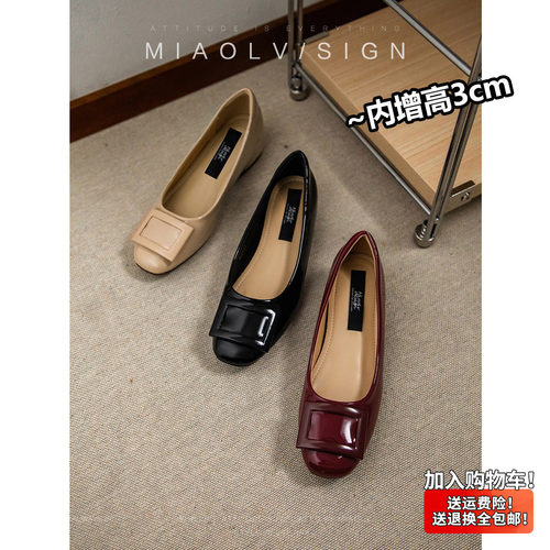 Miaolv College温柔法式圆头方扣小单鞋内增高玛丽珍鞋OL通勤女鞋
