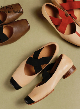 ROROMA 进口牛皮 失序感美学 撞色主义 LACING芭蕾鞋
