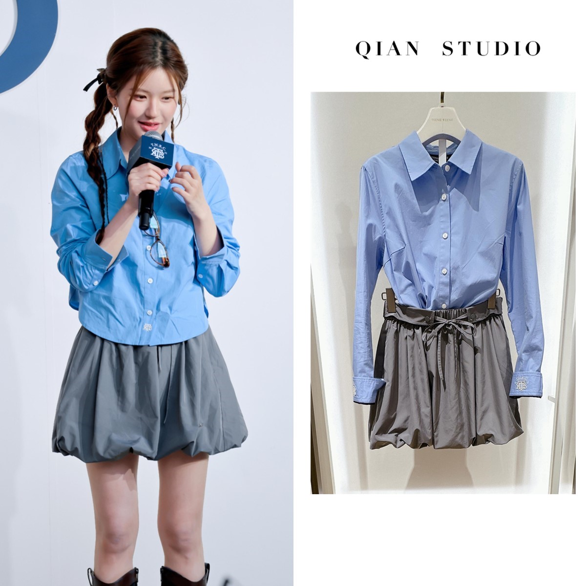 赵露思许妍同款蓝色小熊衬衫上衣黑色针织开衫+花苞半身裙套装女