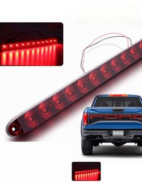 40厘米12LED房车卡车货车拖车尾灯高位刹车灯长条灯12V防水后雾灯