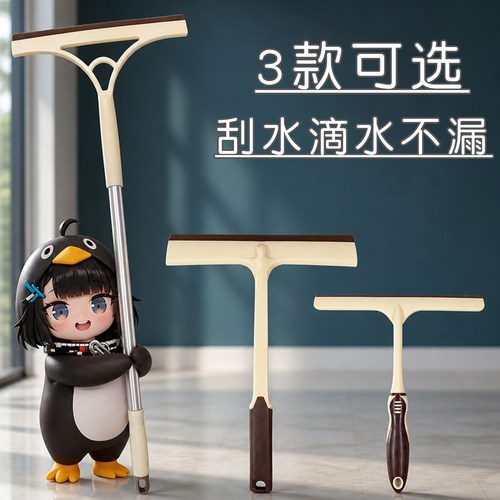 玻璃刷刮水器手持长柄玻璃门茶几