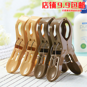 便万家2210大号4个被夹强力塑料四个装 被夹 晾晒强力防风被夹