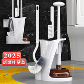 创新无死角可挂壁马桶刷皮吸套装 塑料卫生间软毛厕所刷蹲便免打孔
