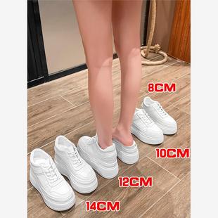 14公分内增高女鞋隐形小个子春夏透气8真皮12厘米厚底小白鞋10cm
