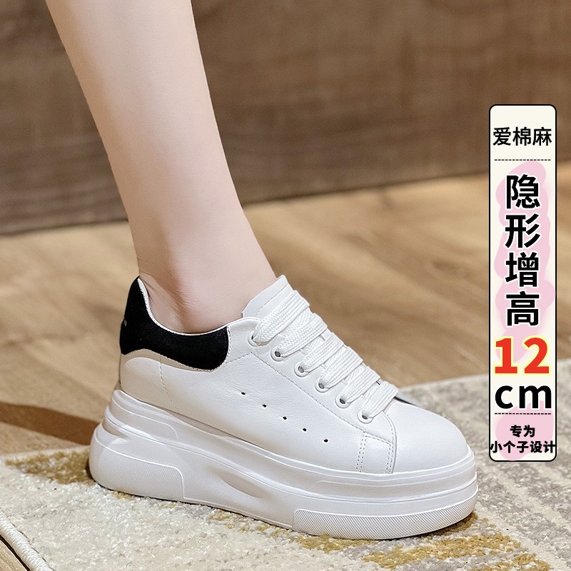 妮可家松糕12厘米休闲小