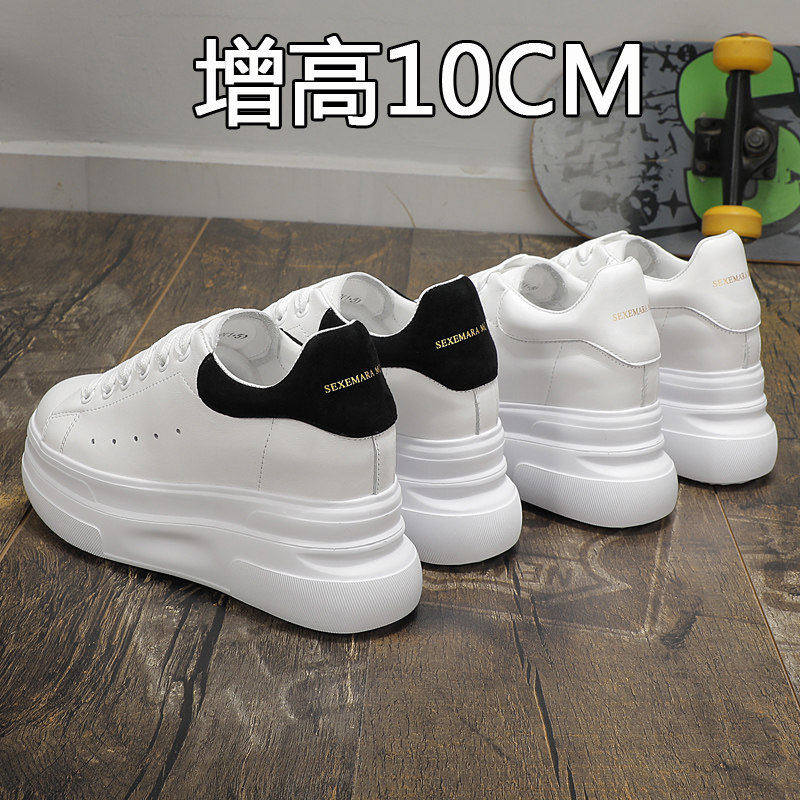 2025春季超火真皮小白鞋女厚底内增高女鞋10CM松糕鞋12厘米小个子